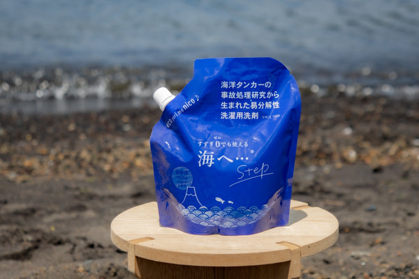 洗濯洗剤「海へ… Step」詰替パック – CAMMOC ONLINE SHOP